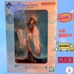五等分の花嫁 中野 三玖 箔押し ホイル 絶版 - メルカリ