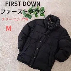FIRST DOWN ダウンジャケット Mサイズ クリーニング済 訳あり