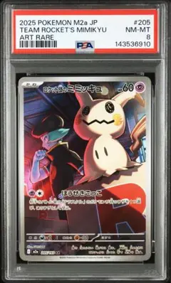 Item thumbnail for item 8460a8c6-2327-4481-9c9f-4a6a72cdd2d2