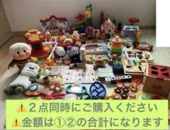 エコメルカリ便限定✴︎２点同時購入✴︎その②0歳1歳2歳おもちゃ大量30点以上セット