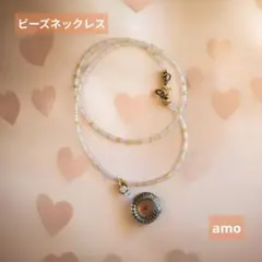 No.286ゴールドブラウン色クリアビーズネックレス