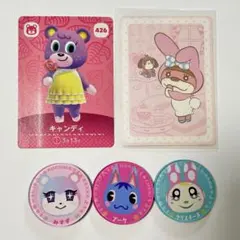 あつ森 amiiboカード キャンディ シール キャラマグネッツ3種類セット