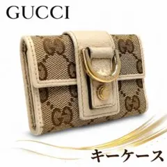 GUCCI グッチ 6連キーケース GGロゴ アビー - メルカリ