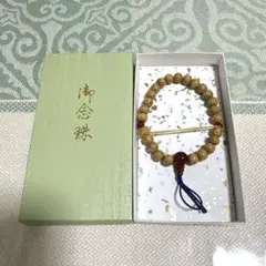 金運爆上げ 拓殖製満願お念珠 岐阜県谷汲寺(満願寺) - メルカリ