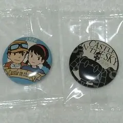 ジブリがいっぱい缶バッジコレクション　2個セット