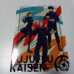 銀だこ×呪術廻戦　コラボファイル