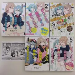 Item thumbnail for item f217d610-0caa-4a45-be56-d7274815bc49