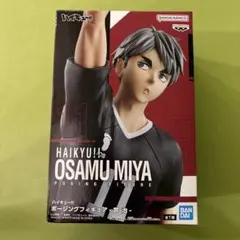 ハイキュー！！ 宮治 ポージングフィギュア