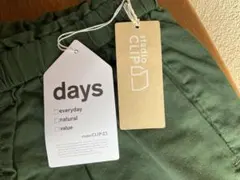 studio clip スタジオクリップ　綿麻パンツLサイズ新品