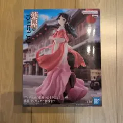 薬屋のひとりごと　猫猫フィギュア〜街歩き〜