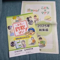 Item thumbnail for item 80b89d9c-5428-48c5-8b4a-61f1964d96e8