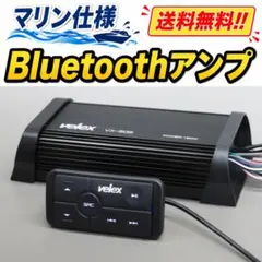 新品】400W JVC 超小型マリンアンプ 4ch ボート・ジェットスキーに