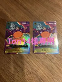ワンピースカード フランキー プロモ 3rd anniversary 2枚セット