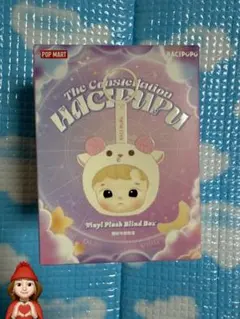 POP MART HACIPUPU ぬいぐるみブラインドボックスAries