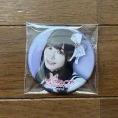 2025年最新】Aqours club 2023 缶バッジの人気アイテム - メルカリ