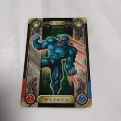 Item thumbnail for item b142d7cd-6286-497f-9cb2-7f8f7811dd2c