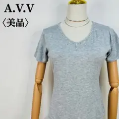 【美品】アーヴェヴェ 首元パールビーズ刺繍 Vネック シルクタッチ半袖ニットソー