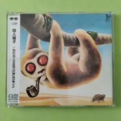 2026年最新】四人囃子の人気アイテム - メルカリ