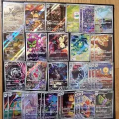 ポケモンカード AR33枚セット