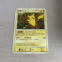 ポケモンカード ピカチュウ LV.15 DPBP#026 ④ - メルカリ