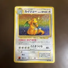 151 マスボミラー　まとめ売り　ヒトカゲ　カイリュー　ギャラドス 2025年最新】ポケカ カイリュー マスターボールの人気アイテム - メルカリ