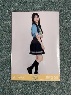 Item thumbnail for item ac152da2-3e5a-40e3-93e6-fc7ee5794fa6