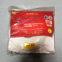 【中古】3M フィルタレット 給気口フィルター 角型 セット M AVFS-M 2026年最新】3m フィルタレット 給気口フィルター 角型の人気アイテム