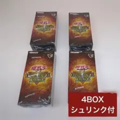 遊戯王 ORIGINAL ARTWORK COLLECTION 4BOX - メルカリ