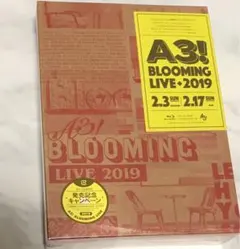 A3!BLOOMING LIVE 2019 SPECIAL BOX〈数量限定版