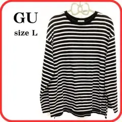 GU ボーダー柄 人気 長袖Tシャツ 白黒 L 綿100%