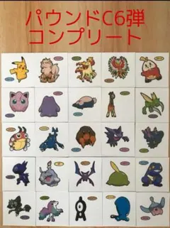 ポケモンパンシール パウンドC ブイズ - メルカリ