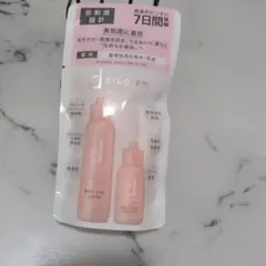 d program モイストケア セット MB 7日間体験のサムネイル
