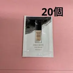 コスメデコルテ　ゼン　ウェア　フルイド　N22 サンプル20個