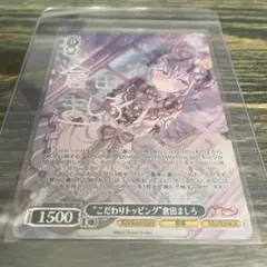 2026年最新】ヴァイス 同世代の特別講師 さくらの人気アイテム - メルカリ