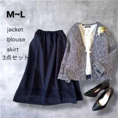 3点セット ママスーツ Flolia ツイードジャケット M卒業式 セレモニー