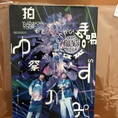 2026年最新】LIVE FILMS ユズモラス 完全版 ゆずの人気アイテム - メルカリ