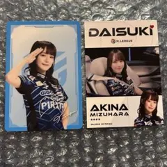 2026年最新】瑞原明奈の人気アイテム - メルカリ