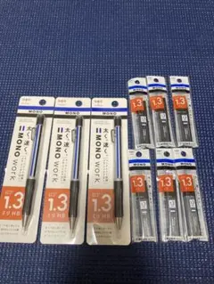 MONO WORK 1.3mm HB シャープペンシル　替え芯付き