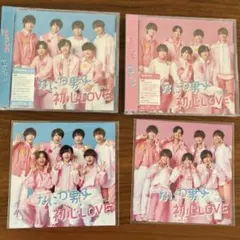 【未開封】なにわ男子 初心LOVE うぶらぶ　初回限定盤2枚