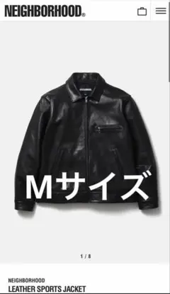 2026年最新】NEIGHBORHOOD メンズ レザージャケット・ライダースの人気