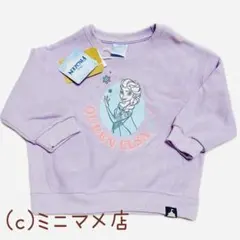 アナと雪の女王 トップス