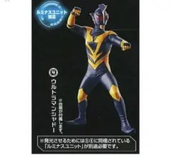 未開封 フィギュア ウルトラマン シャドー 怪獣博覧会 アルティメットルミナス