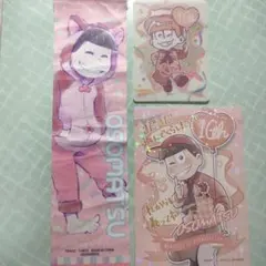 バラ売り❌ おそ松さん おそ松グッズ3点セット 【説明を必ずお読みください】