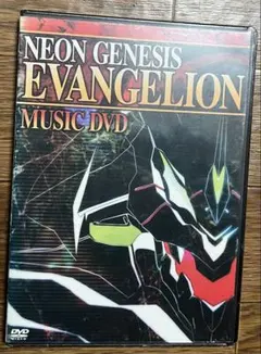 NEON GENESIS EVANGELION MUSIC DVD