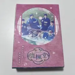 鹿楓堂よついろ日和 Blu-ray コレクションカード アクリルキーホルダー バンチコミックス>鹿楓堂よついろ日和 – 新潮ショップ