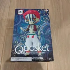 鬼滅の刃 Q posket フィギュア 赤髪（未開封）