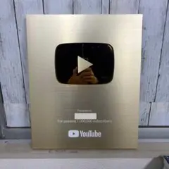 2026年最新】youtube 金の盾 本物の人気アイテム - メルカリ