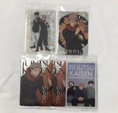 呪術廻戦 ウエハース6 虎杖 レア