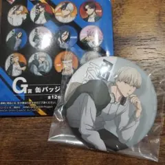 一番くじWIND BREAKER 缶バッジ 梶蓮