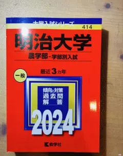 Item thumbnail for item 7a096de4-3b51-4dc8-8015-a5604c2bd512